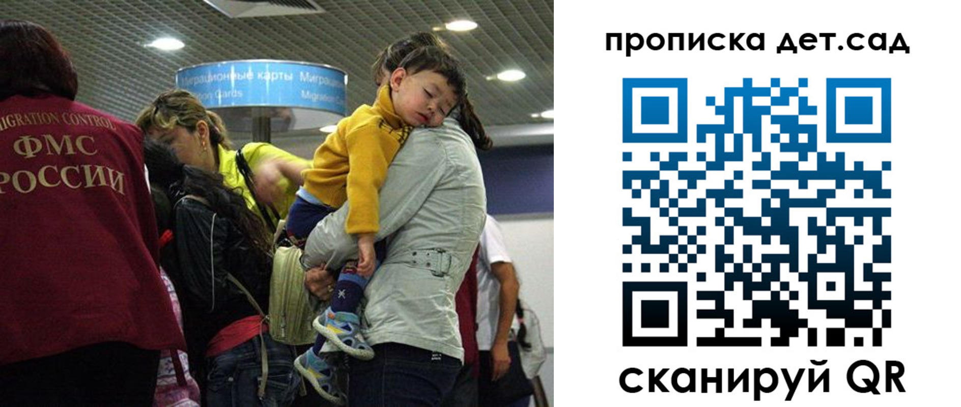 временная регистрация в квартире в Ростове-на-Дону