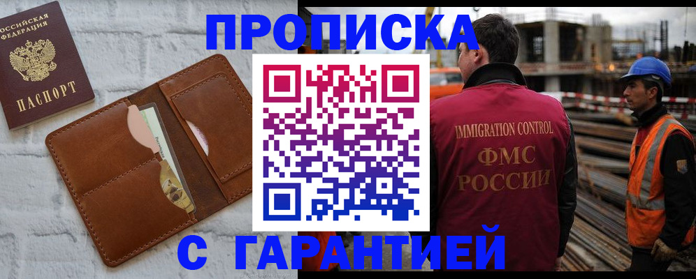 регистрация для школы в Ростове-на-Дону
