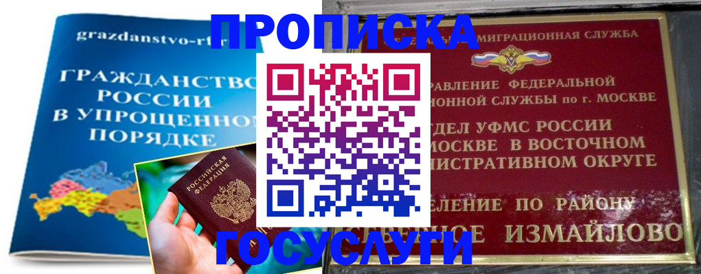 пропишу в квартире в Ростове-на-Дону