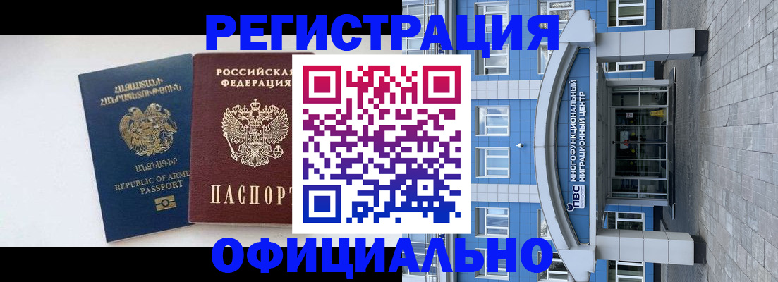 найти адрес прописки в Ростове-на-Дону